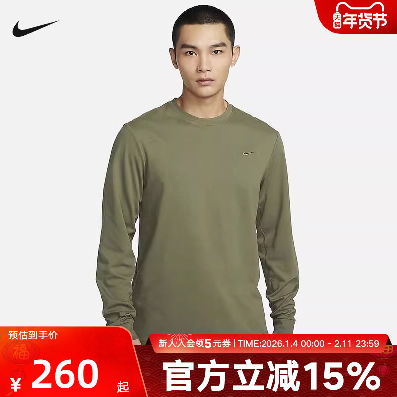 Nike耐克PRIMARY男子速干长袖百搭上衣秋季透气针织衫FB8586-222,运动服/休闲服装,运动T恤,淘宝优惠券,粉丝福利购,淘宝优惠卷
