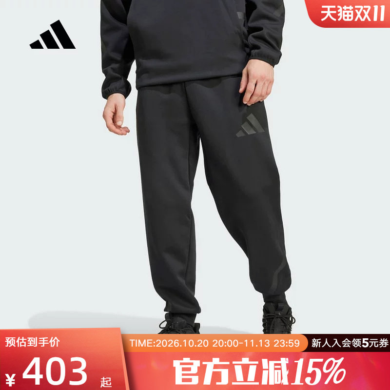 adidas阿迪达斯男子黑标制服亲肤柔软轻薄保暖束脚锥形裤 JD9599