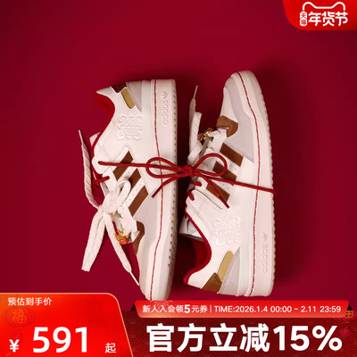 阿迪达斯三叶草新年款运动鞋2026春中性休闲篮球风板鞋 KJ8751