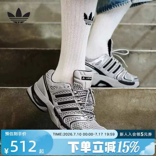 李龙馥同款阿迪达斯三叶草ADISTAR CONTROL 5跑步运动鞋 KI6154