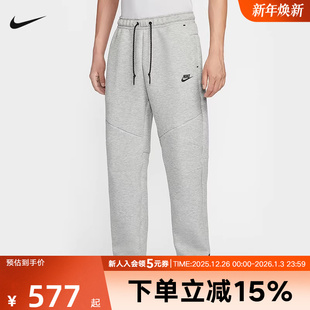 IM0698 Nike耐克Tech男裤 直筒针织长裤 脚抽绳简约休闲运动裤 063 裤
