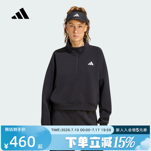 adidas阿迪达斯秋女速干宽松网球运动半拉链漏斗领套头衫 KS3210