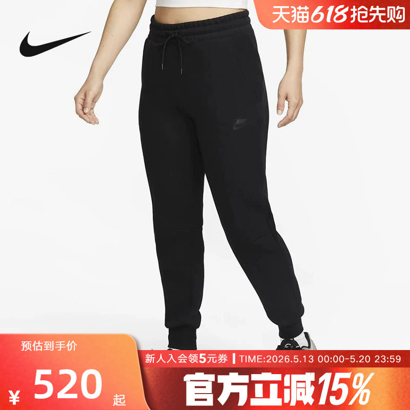 NIKE耐克女子春印花小Logo休闲透气小脚裤运动长裤FB833