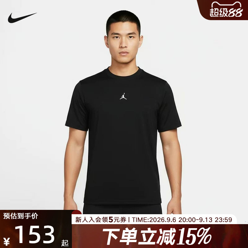 Nike耐克夏季新款男子短袖Jordan刺绣运动休闲圆领T恤 IF0883-010