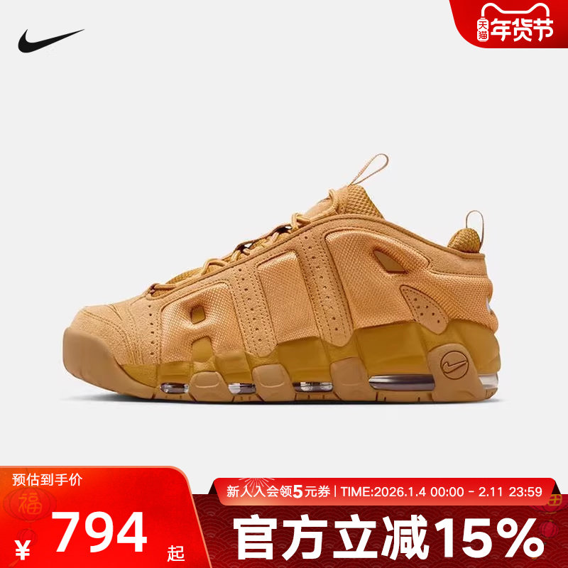 耐克男鞋大AIR MORE UPTEMPO小麦色运动休闲鞋复古球鞋IM6649-700