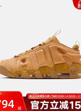 耐克男鞋大AIR MORE UPTEMPO小麦色运动休闲鞋复古球鞋IM6649-700