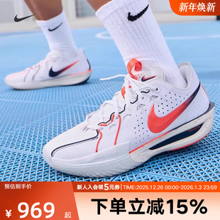 篮球鞋 IB8870 耐高系列G.T. 3实战训练运动鞋 191 CUT NIKE耐克男鞋