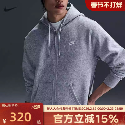 耐克男时尚潮流运动休闲针织外套