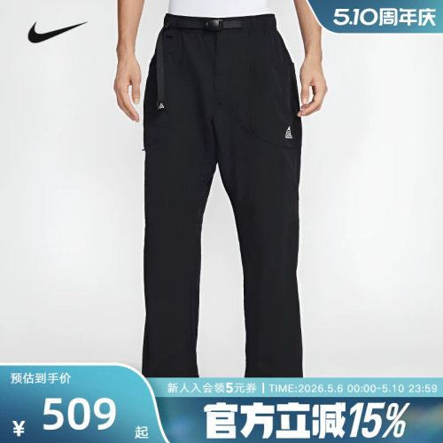 NIKE耐克男裤2026春季ACG运动休闲宽松抽绳梭织长裤 IF0914-010