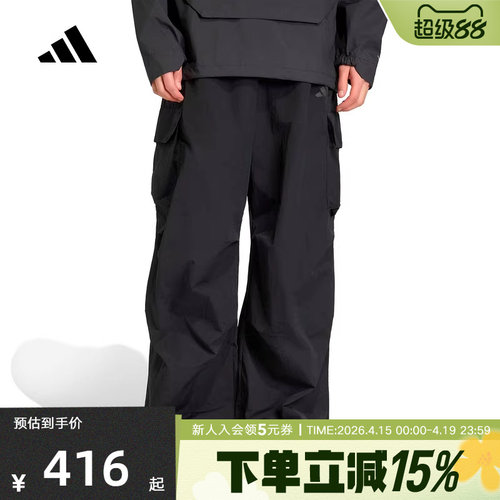 adidas阿迪达斯工装风大口袋宽松直筒运动裤春男梭织长裤 KE8066