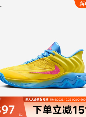 耐克男鞋GIANNIS IMMORTALITY 4字母哥倒钩缓震篮球鞋FQ3681-700