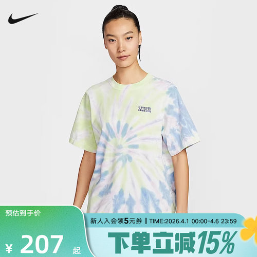 NIKE耐克短袖女子运动休闲刺绣印花圆领半袖扎染风T恤IF0612-731