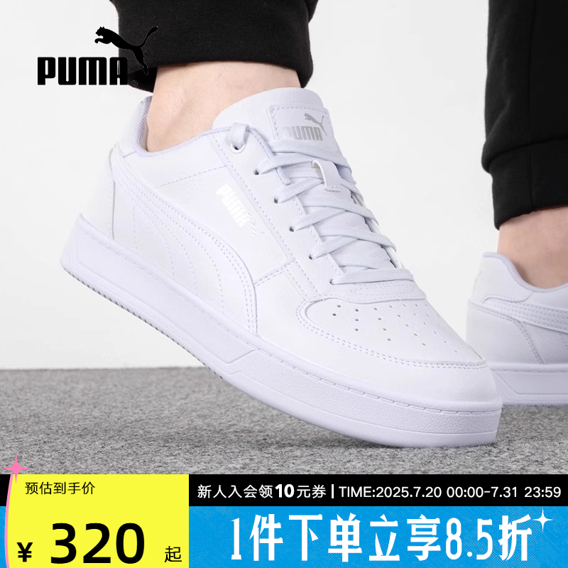 板鞋Puma低帮耐磨小白鞋彪马