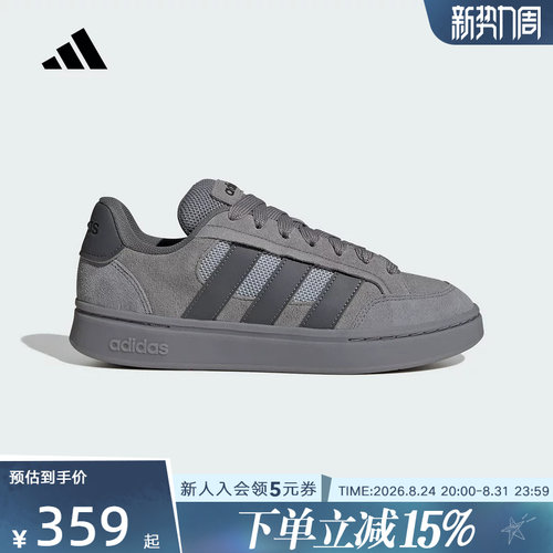 adidas阿迪达斯男女鞋GC ALPHA SK8面包鞋运动休闲板鞋 HQ7369