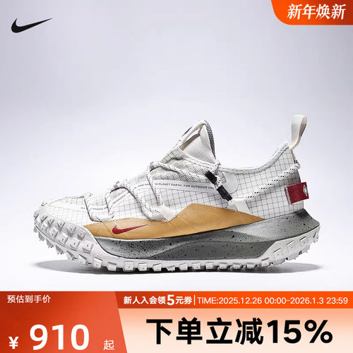 耐克男鞋马年限定ACG MOUNTAIN FLY GTX拒水户外越野跑步鞋IQ9789