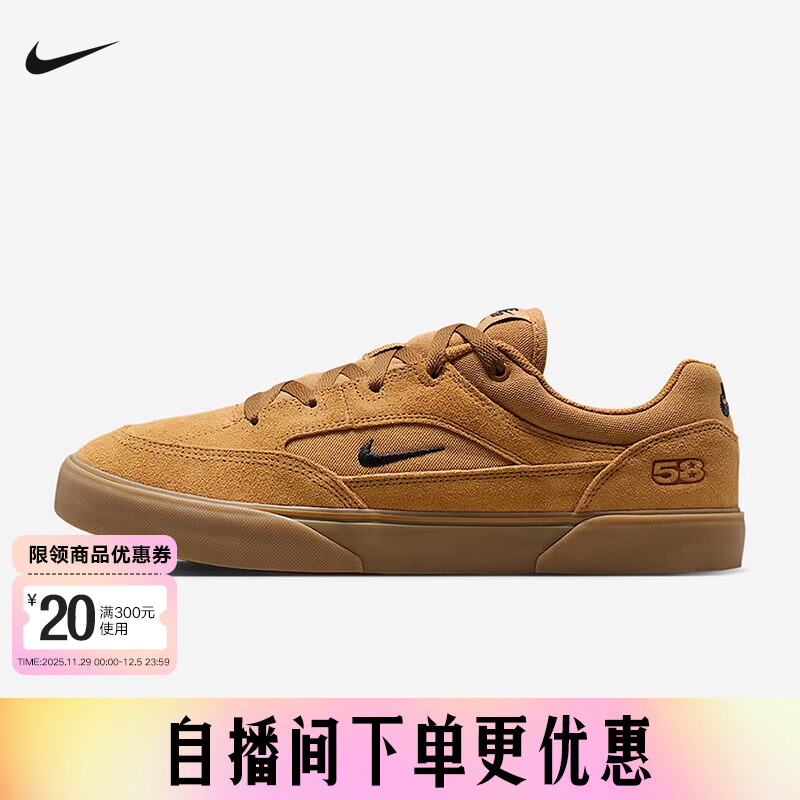 Nike耐克男鞋SB MALOR TE轻便透气运动双翘专业滑板鞋HF3066-701