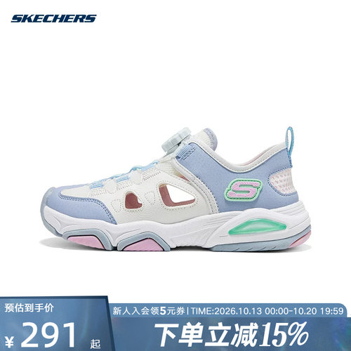 Skechers斯凯奇2026新款夏季女童旋转钮舒适休闲包头凉鞋319204L