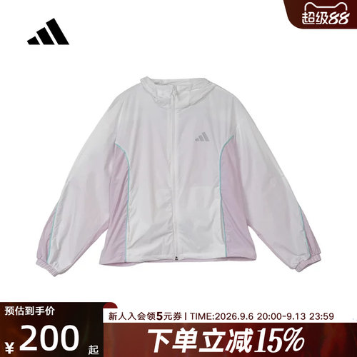 adidas阿迪达斯2026夏女小童连帽轻薄运动休闲梭织夹克外套KH0266