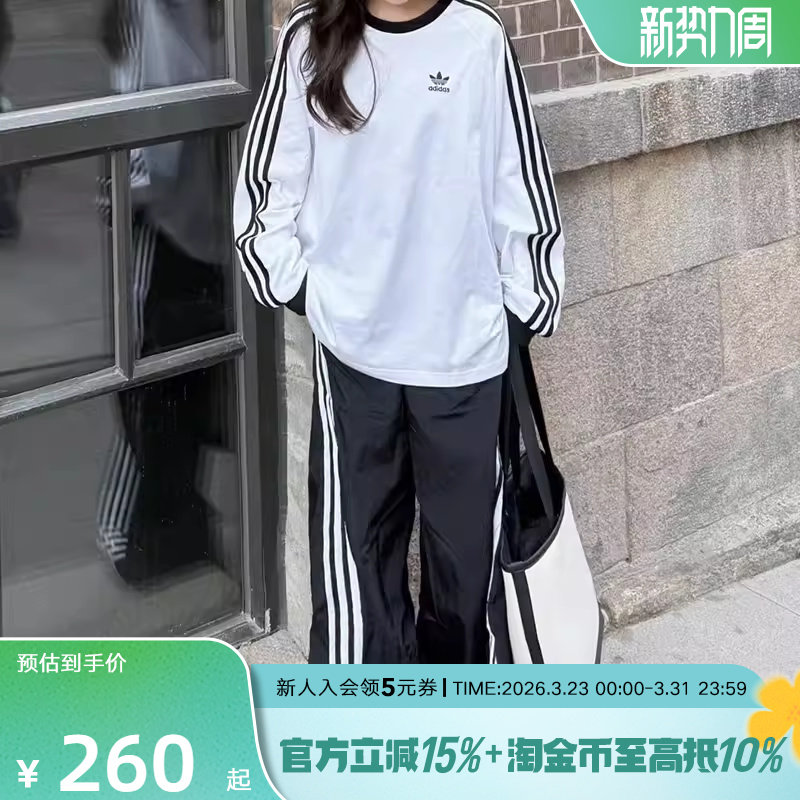 adidas阿迪达斯三叶草2026春男美式复古风棉质运动长袖T恤
