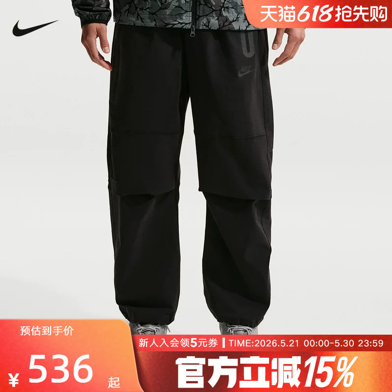 NIKE耐克男裤夏Dri-FIT速干梭织长裤运动休闲梭织长裤IU