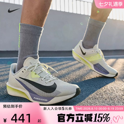 NIKE男鞋缓震训练运动跑步鞋