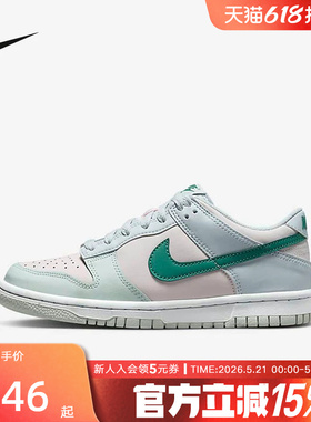 Nike耐克童鞋新款DUNK大童低帮运动休闲透气经典板鞋 FD1232-002