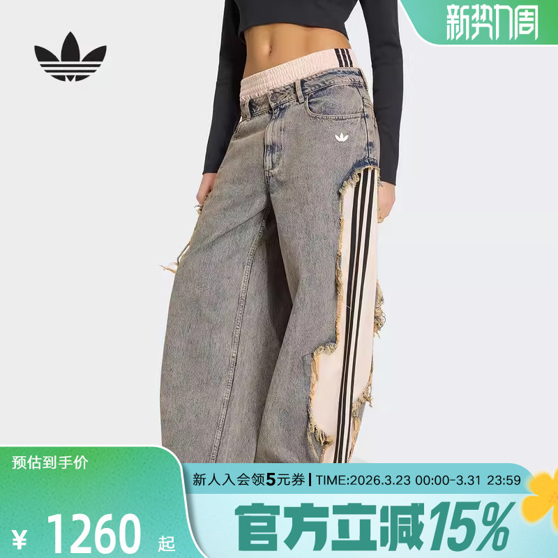 adidas阿迪达斯三叶草休闲裤女Adilenium 5.0解构