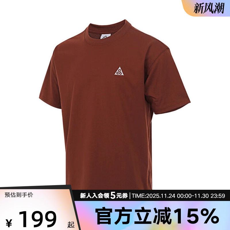 耐克NIKE新品2025秋男短袖运动休闲短袖针织衫圆领T恤 HJ0799-245