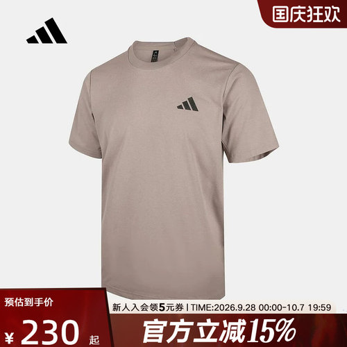 adidas阿迪达斯夏季新款男子运动休闲短袖T恤圆领宽松透气KB5161