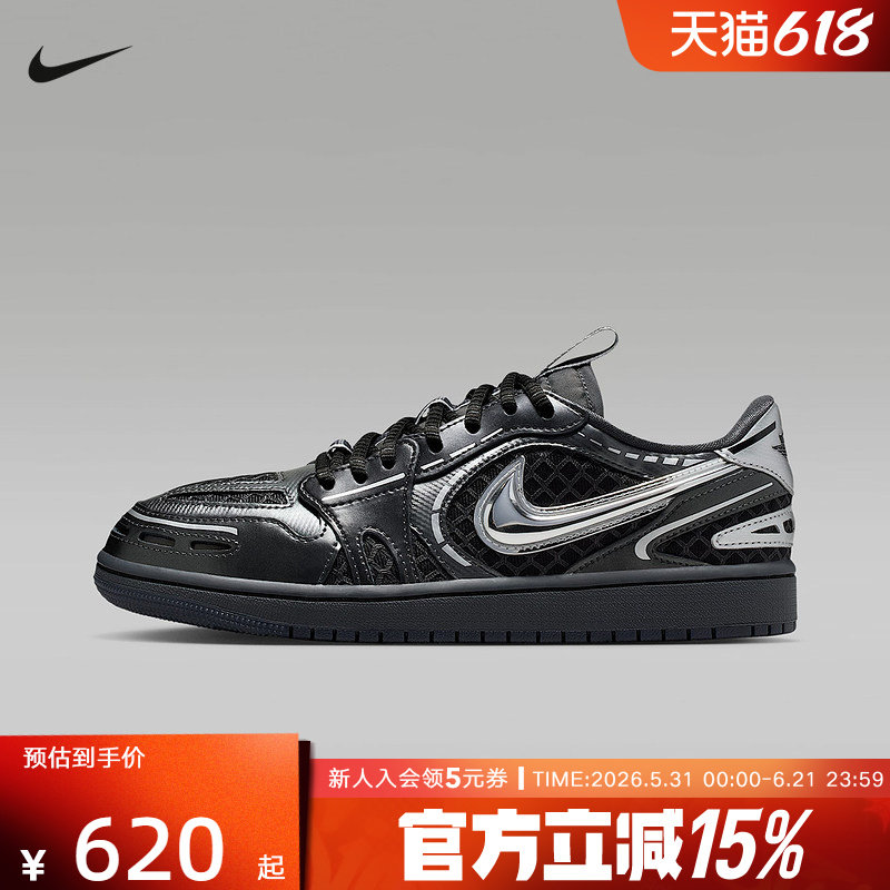 JORDAN耐克女鞋AJ1黑银色亮面复古篮球鞋低帮运动板鞋HQ2186-001