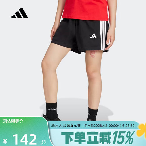 adidas阿迪达斯三条纹棉质高腰基础款五分裤夏女针织短裤 JD0908