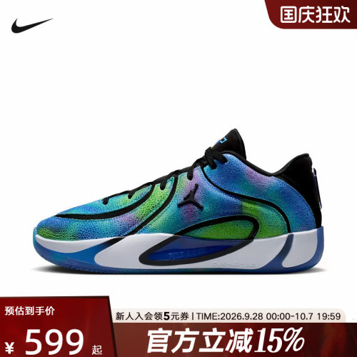JORDAN耐克男鞋塔图姆TATUM 4新款实战运动鞋篮球鞋 IR0074-500