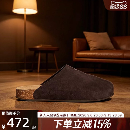 adidas阿迪达斯三叶草新款Adimule休闲凉拖鞋穆勒鞋男女鞋JS0705