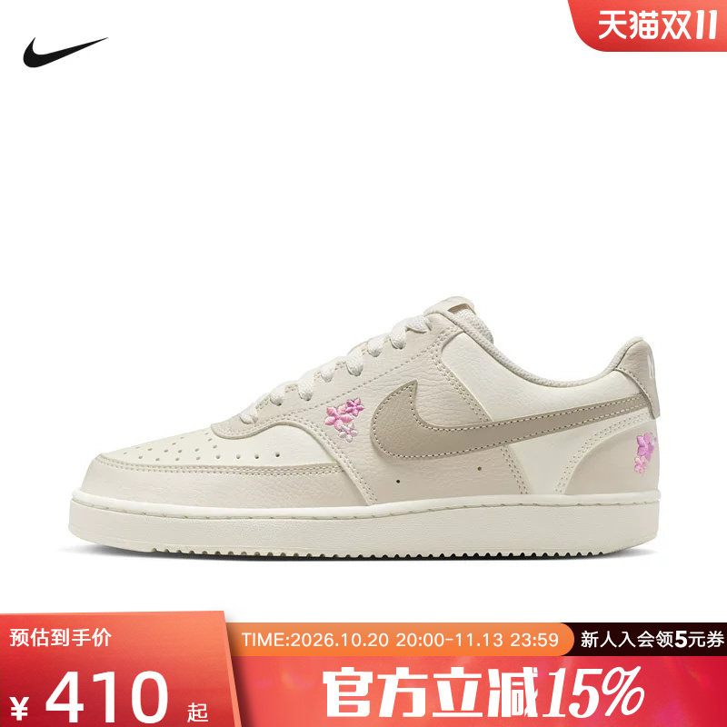 NIKE耐克女鞋court VISION刺绣花朵复古篮球鞋休闲板鞋IV5530-101