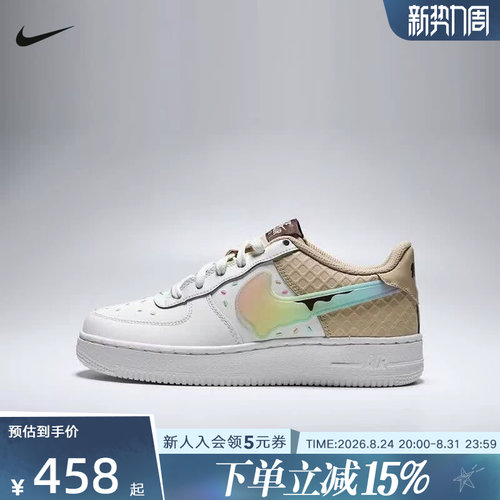 NIKE耐克大童鞋女鞋空军一号AIR FORCE 1 BG运动休闲鞋IV6209-133
