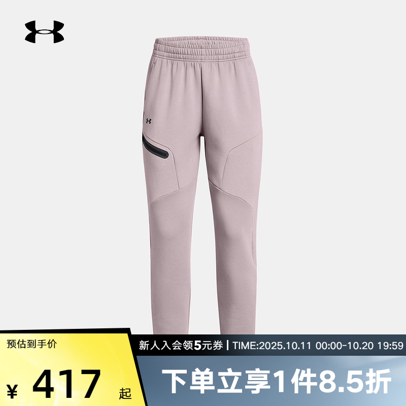 运动长裤