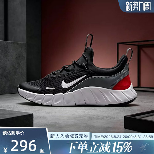 NIKE耐克男女幼童透气专业跑步鞋轻便FREE RIDE运动鞋 IQ5811-008