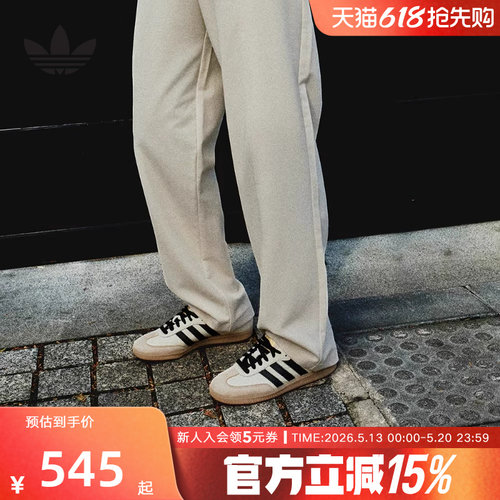 adidas阿迪达斯三叶草T头鞋SAMBA德训鞋经运动鞋板鞋休闲鞋ID0478