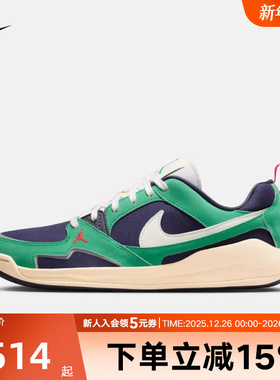 Jordan耐克男鞋春新款CMFT低帮复古板鞋透气低帮运动鞋HJ6777-400