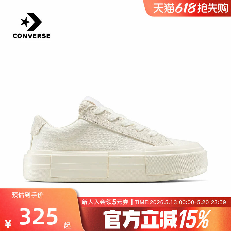 Converse匡威帆布鞋春季男女同款休闲厚底鞋简约百搭UU鞋A