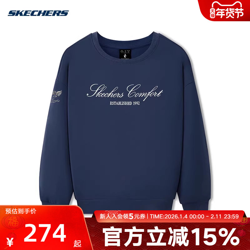 Skechers斯凯奇男女同款秋冬百搭宽松休闲针织套头卫衣 L126U011,运动服/休闲服装,运动卫衣/套头衫,淘宝优惠券,粉丝福利购,淘宝优惠卷