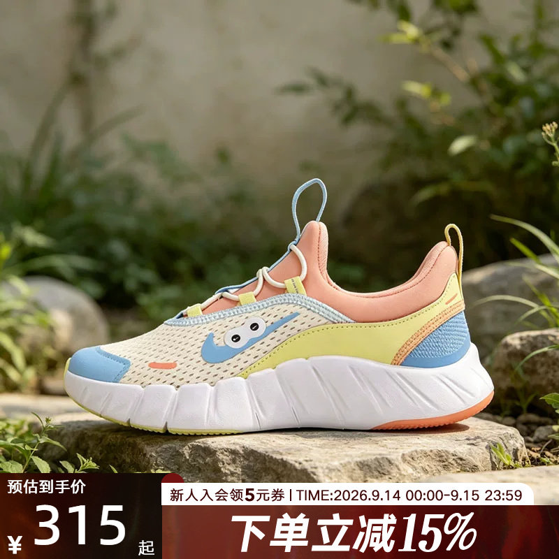 Nike耐克夏季幼童鞋FREE RIDE运动鞋休闲鞋透气跑步鞋 IW2029-141图片