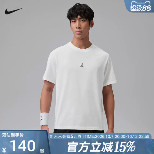 NIKE耐克Dri-FIT速干T恤夏季盈柔软运动休闲短袖针织衫IB6758-100