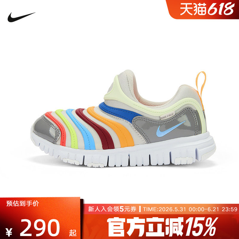 NIKE耐克毛毛虫童鞋易穿脱软底运动鞋春男女小童休闲鞋343738-033