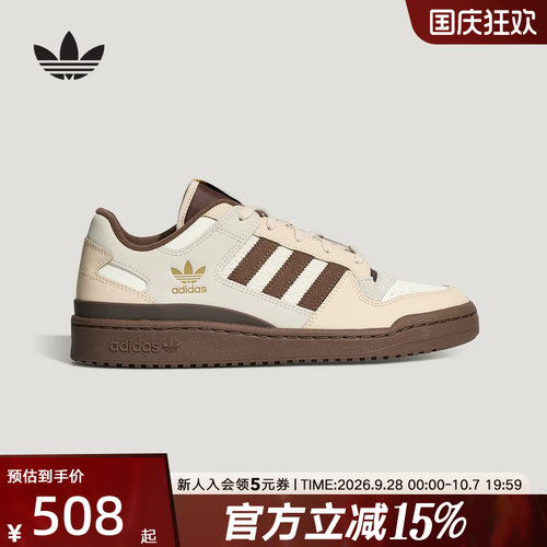 adidas阿迪达斯三叶草2026冬男女FORUM LOW经典休闲鞋板鞋 LA3802