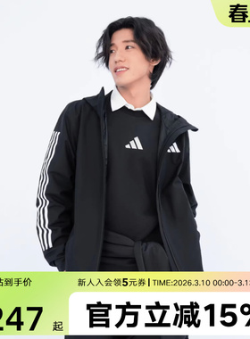 阿迪达斯春季新款男运动休闲梭织夹克连帽外套宽松套装JD1043