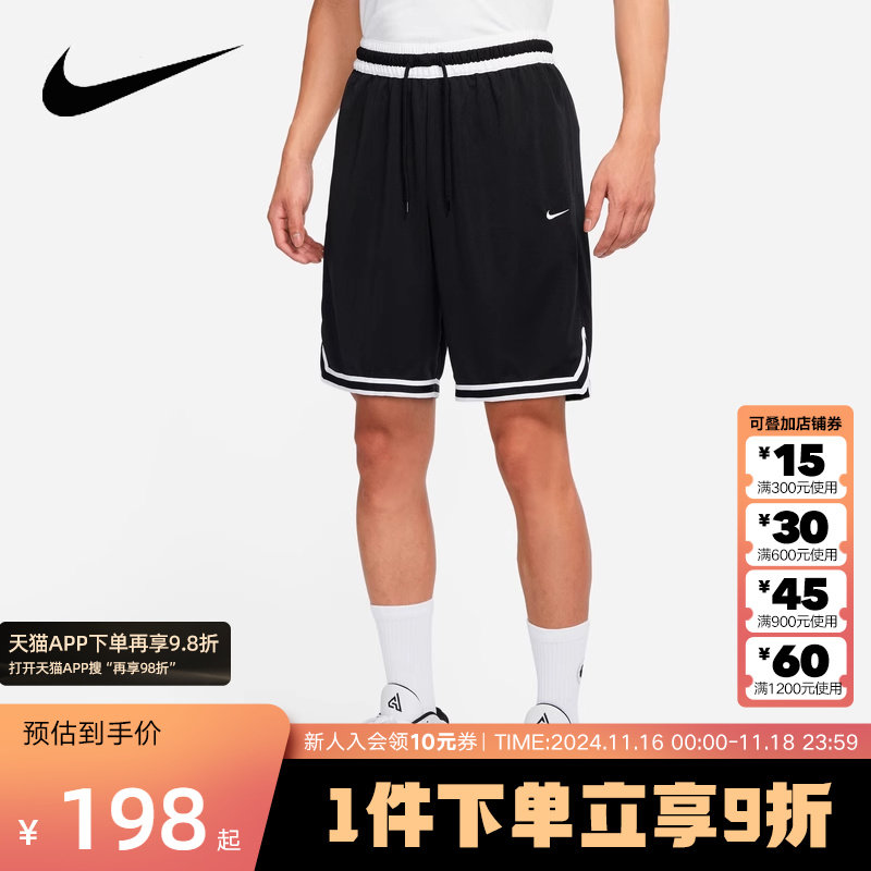 nike耐克男士短裤秋季秋季透气五分裤冰丝跑步速干裤篮球运动裤