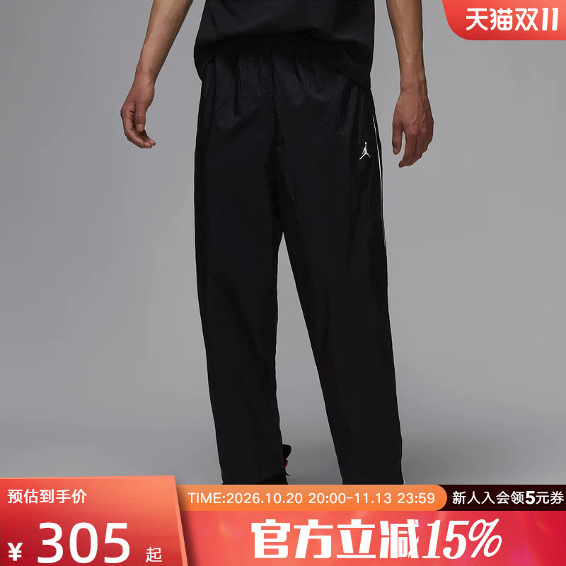 Jordan耐克春新款Classic男子长裤春运动休闲梭织长裤IB2244-010