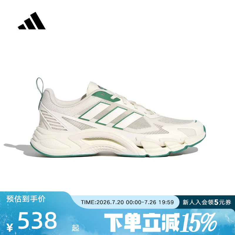 adidas阿迪达斯CLIMACOOL清风鞋风轻运动鞋26夏男女跑步鞋 KJ1705
