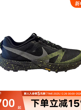 【大码】耐克男鞋TERRA KIGER 10户外V底防滑越野跑鞋FV3929-011